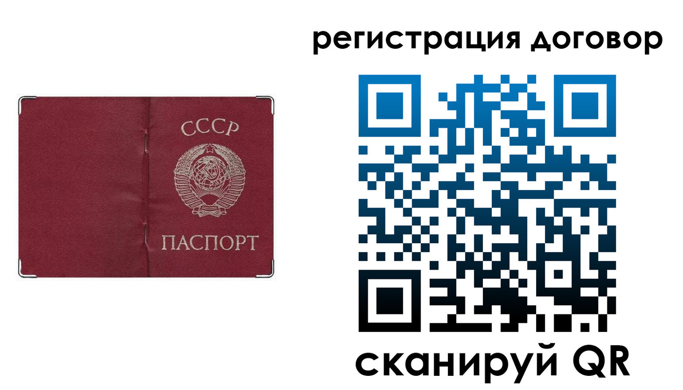 прописка гарантия в Дубовке