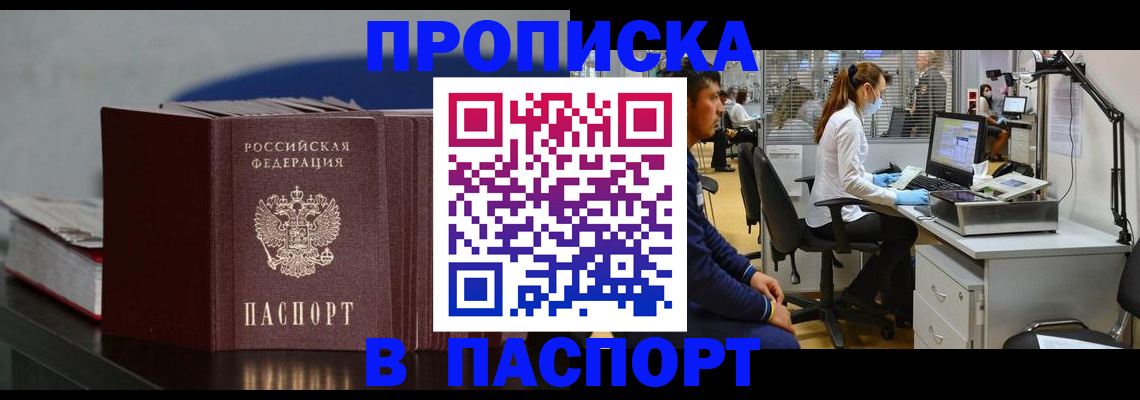 миграционный учет в Дубовке