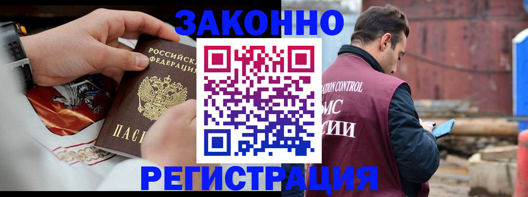 регистрация для школы в Дубовке